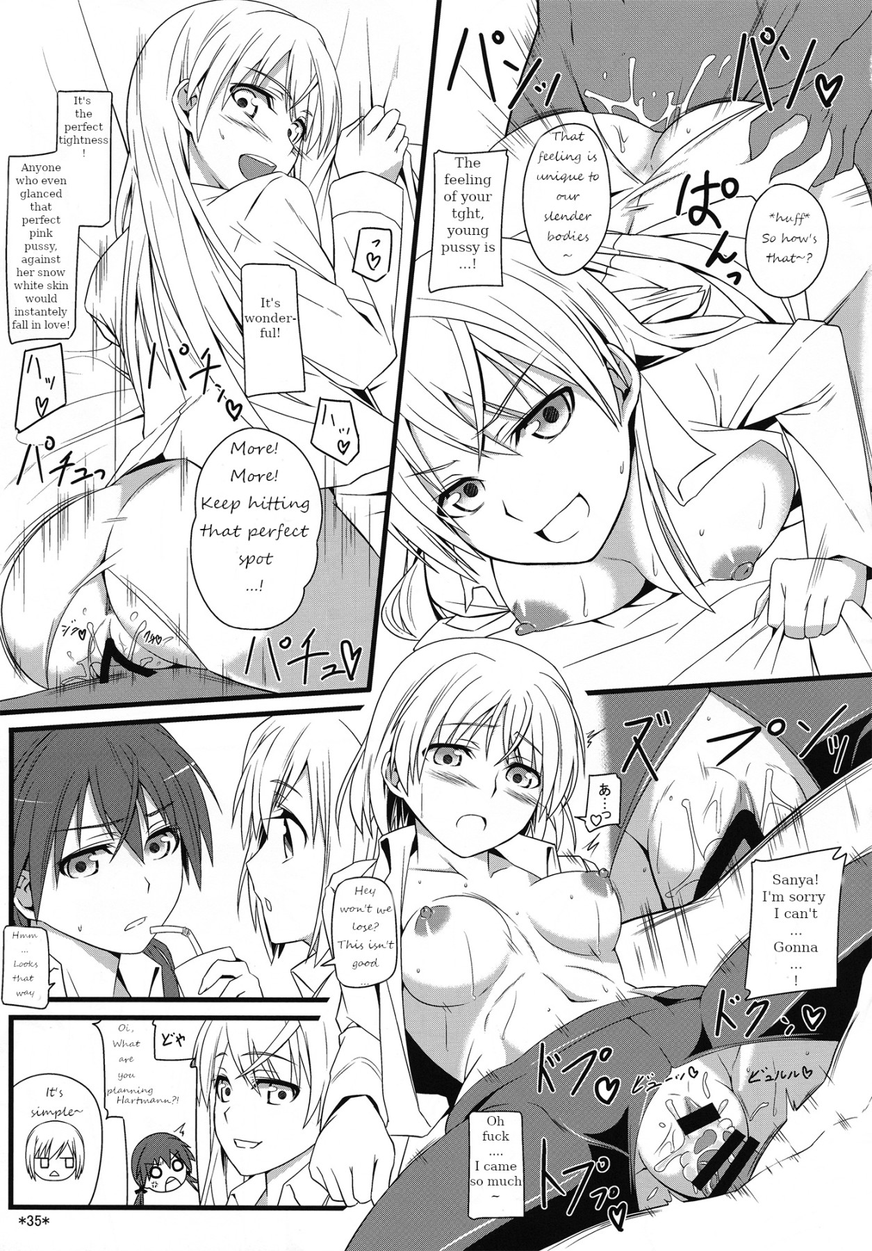 Hentai Manga Comic-KARLSLAND ABSORB-Read-33